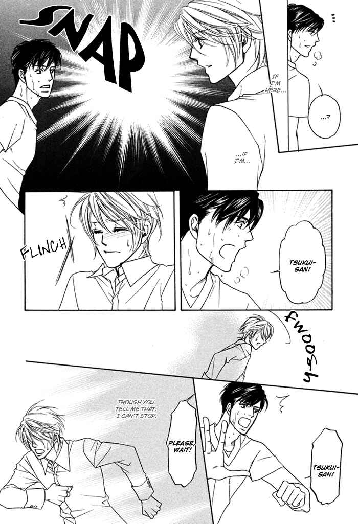Page 17 Chapter 4 Moero! Ii Otoko