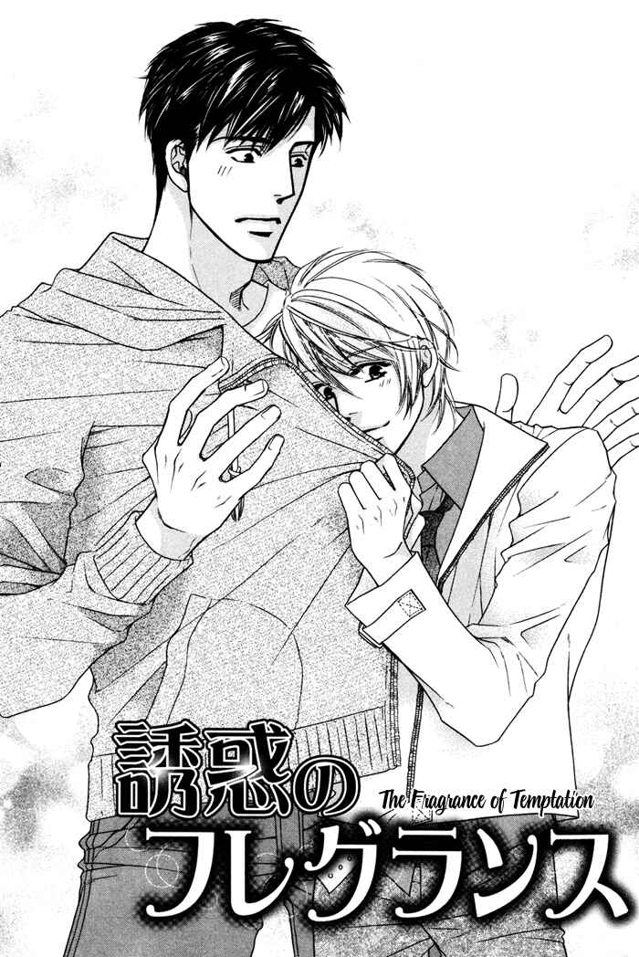Page 2 Chapter 4 Moero! Ii Otoko