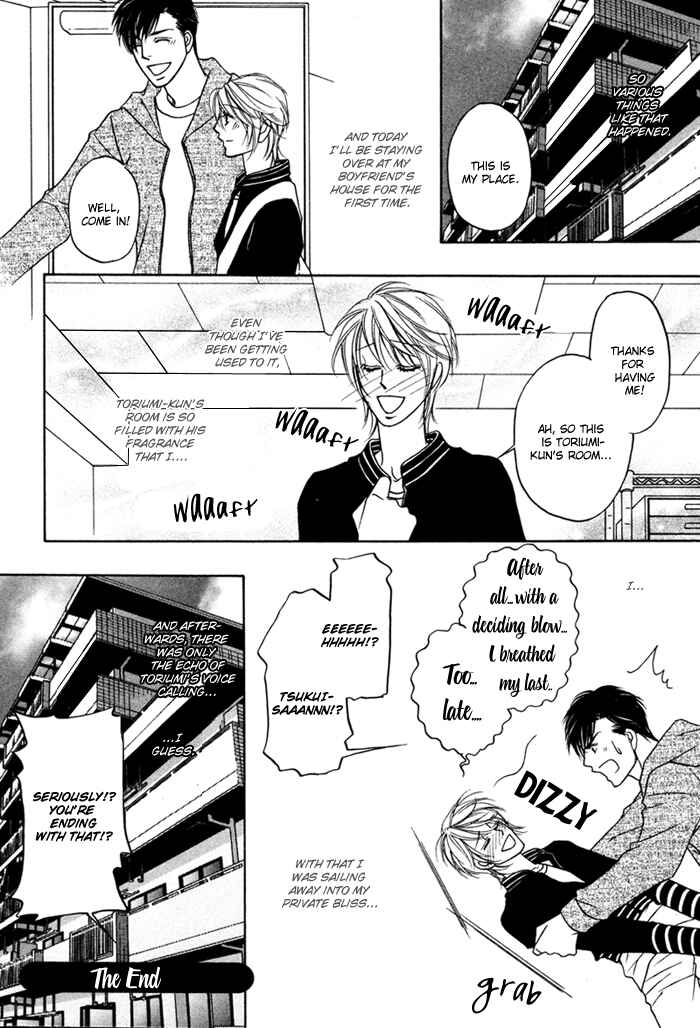 Page 24 Chapter 4 Moero! Ii Otoko