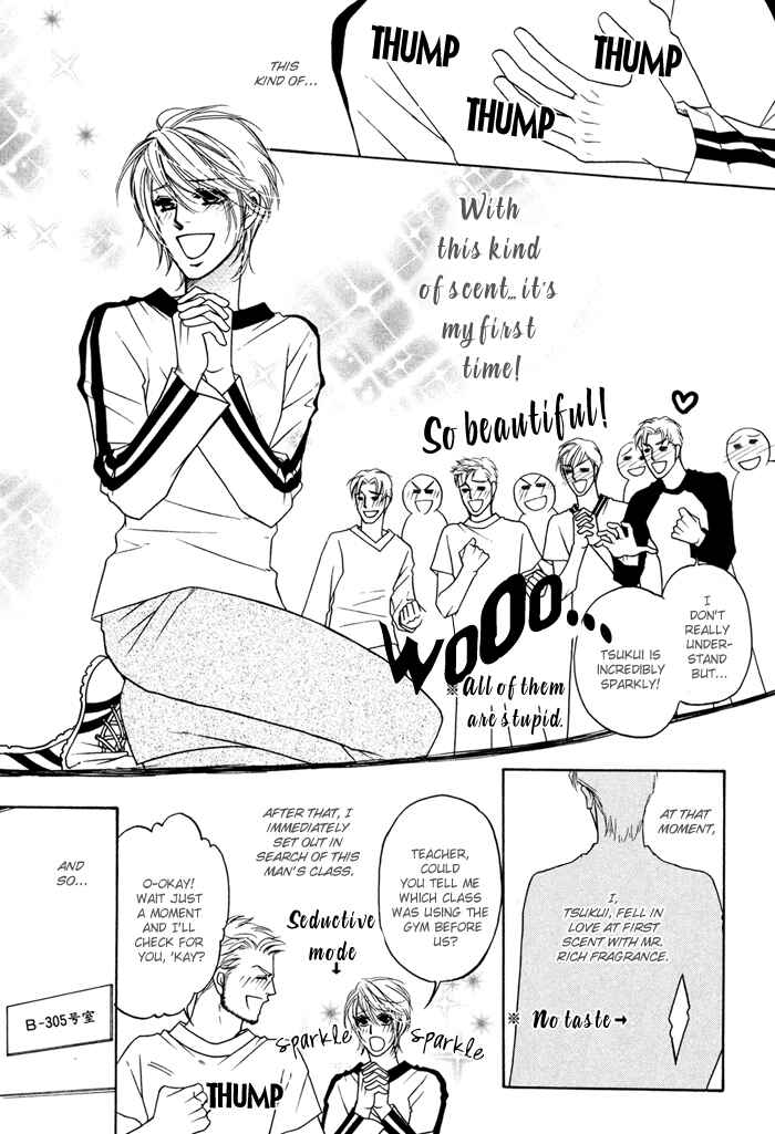 Page 5 Chapter 4 Moero! Ii Otoko