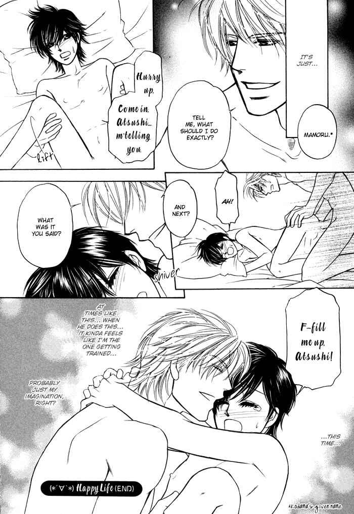 Page 24 Chapter 3 Moero! Ii Otoko