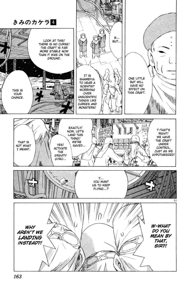 Page 11 Chapter 8 Kimi no Kakera