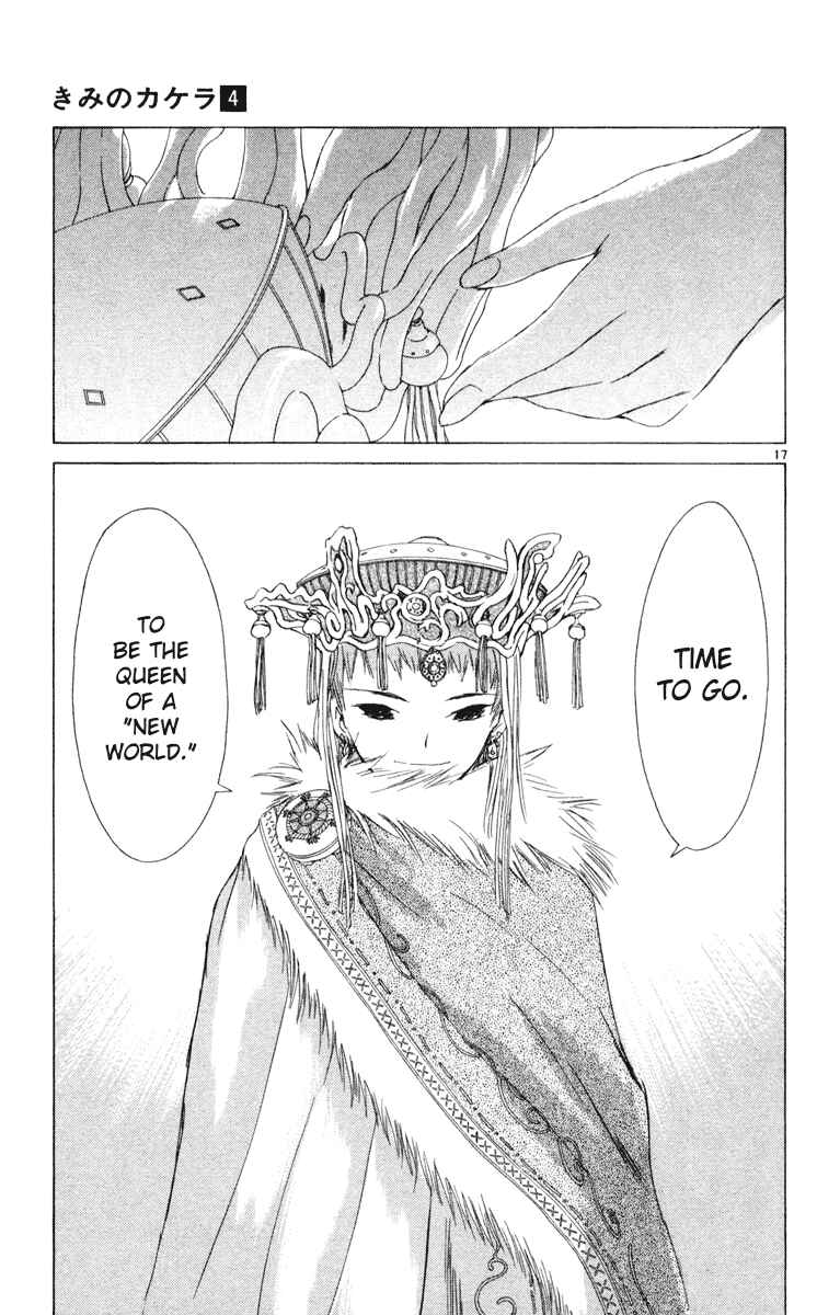 Page 17 Chapter 8 Kimi no Kakera