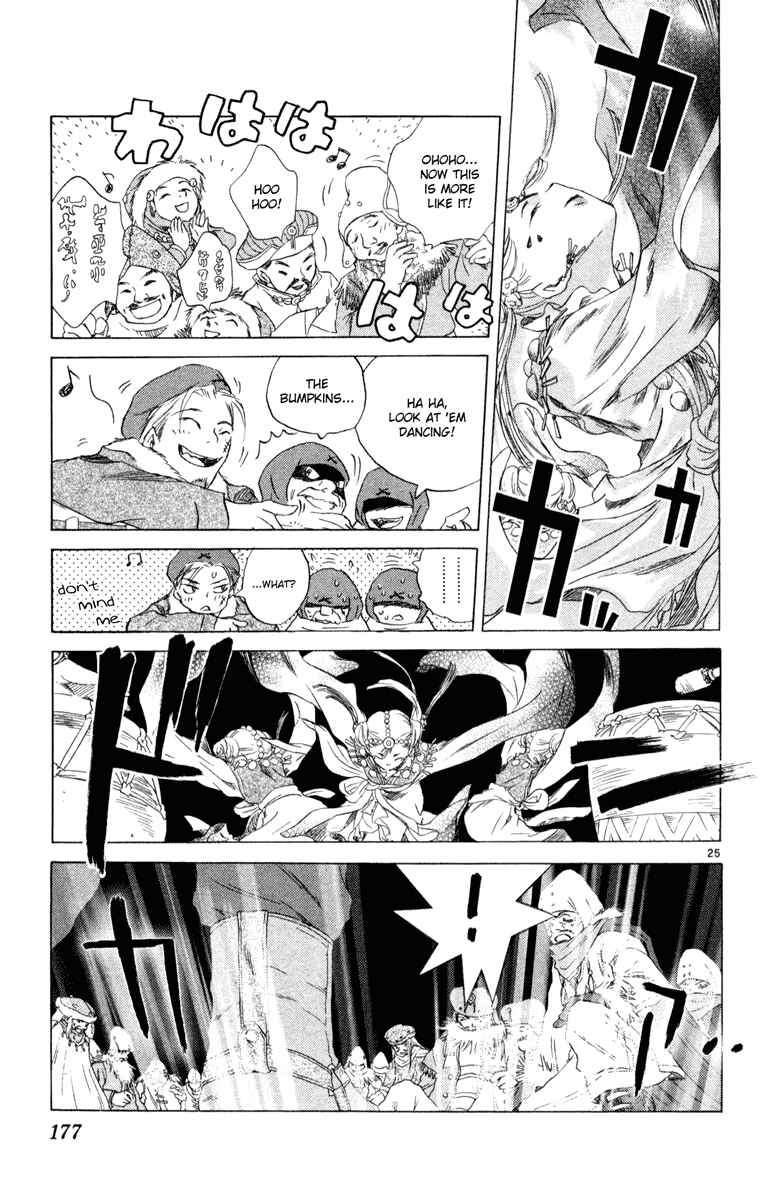 Page 25 Chapter 8 Kimi no Kakera