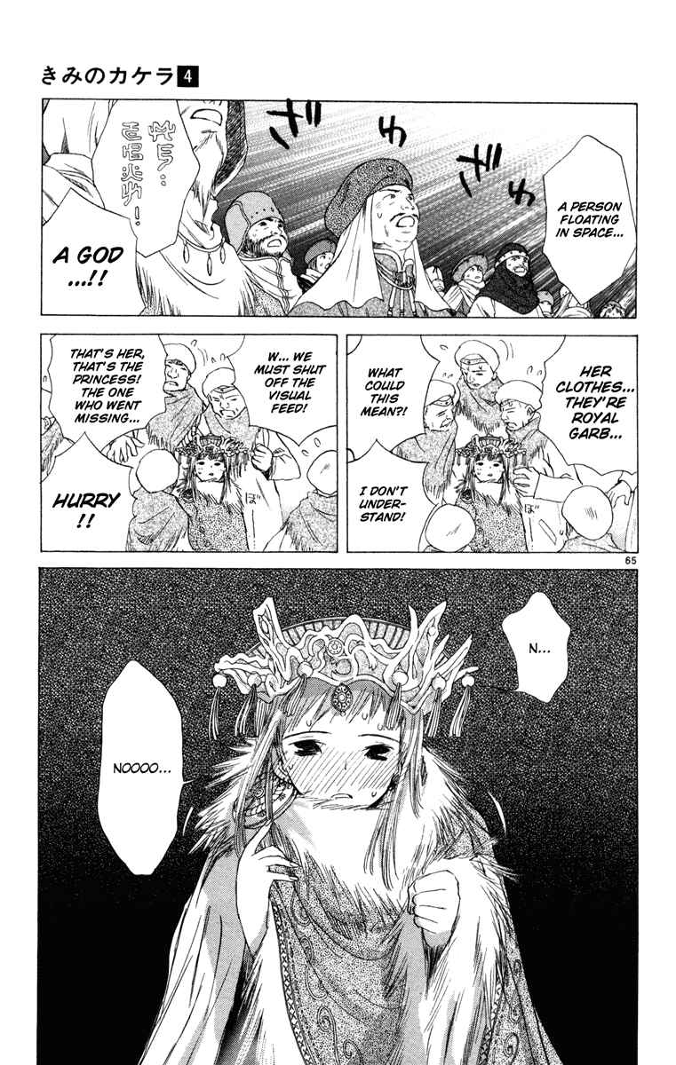 Page 63 Chapter 8 Kimi no Kakera