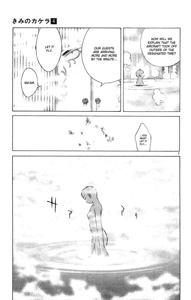 Page 7 Chapter 8 Kimi no Kakera