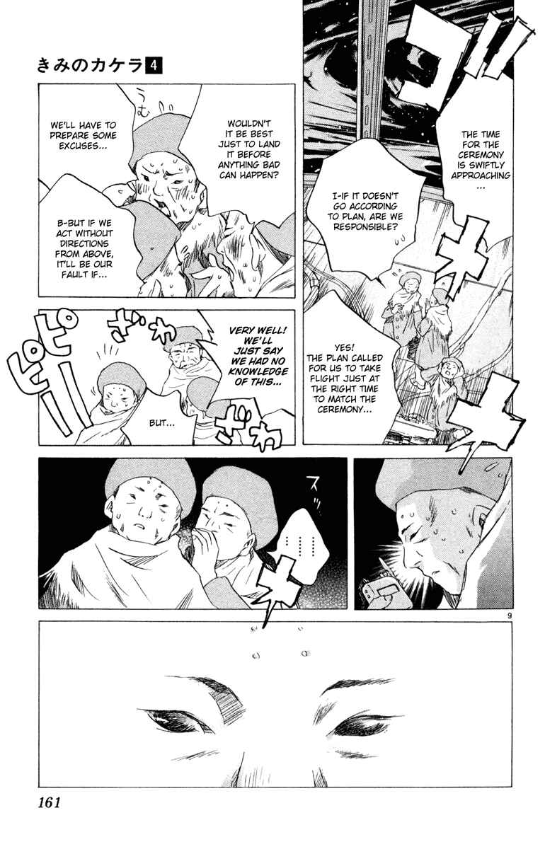Page 9 Chapter 8 Kimi no Kakera
