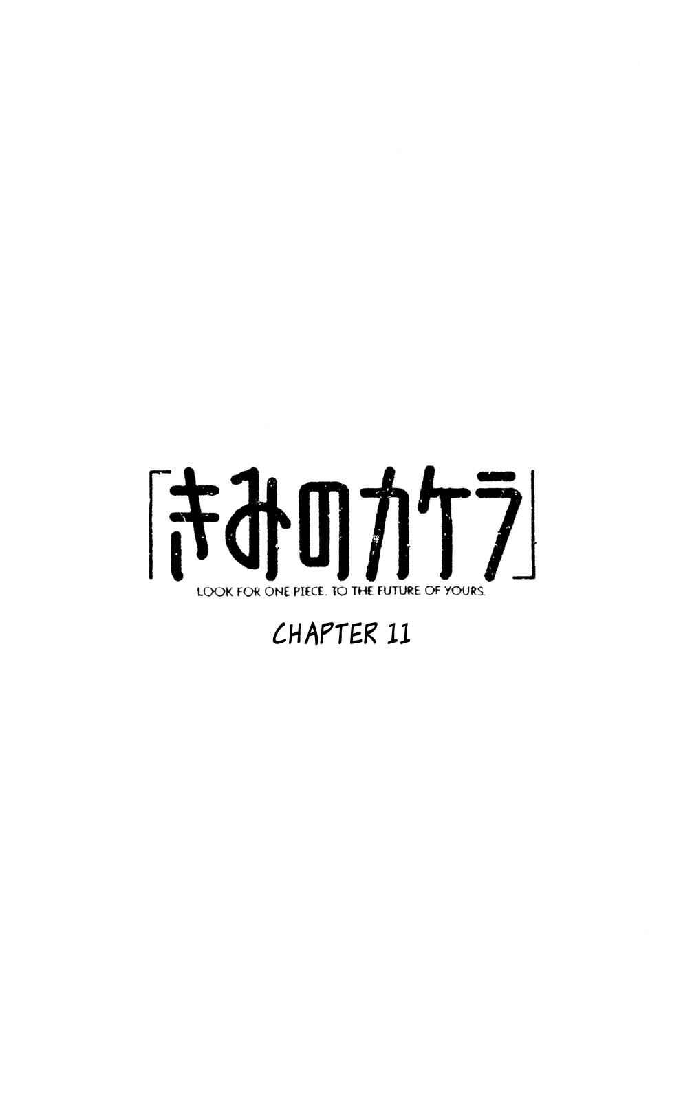 Page 1 Chapter 11 Kimi no Kakera