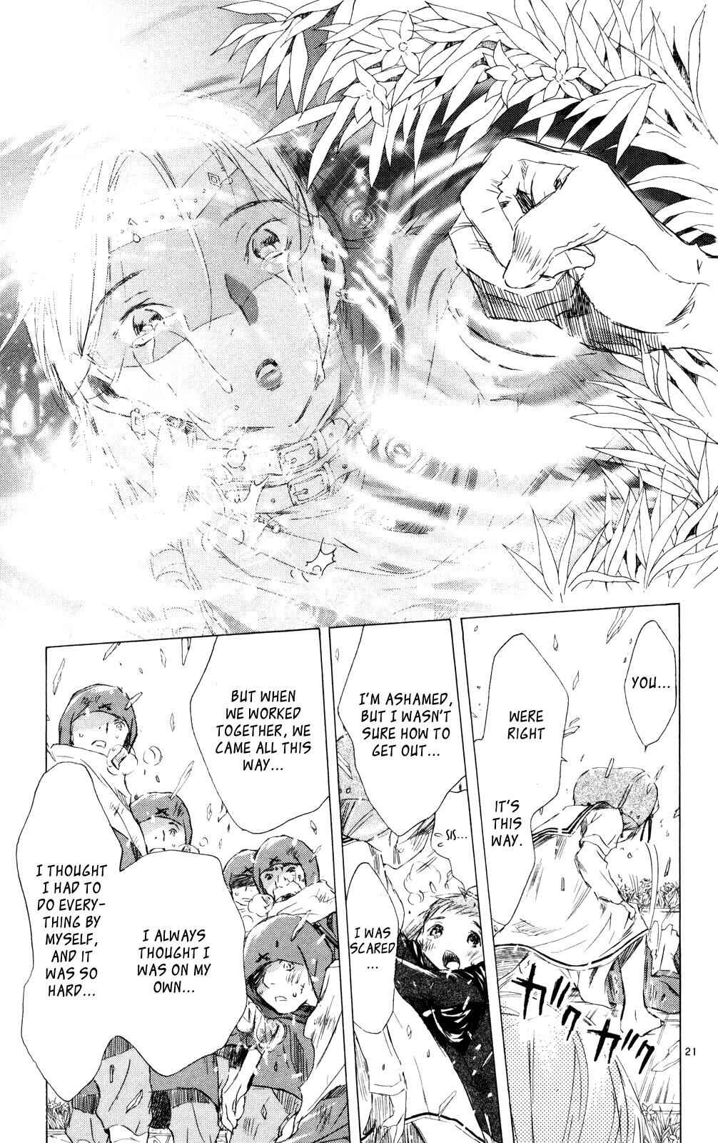 Page 21 Chapter 11 Kimi no Kakera