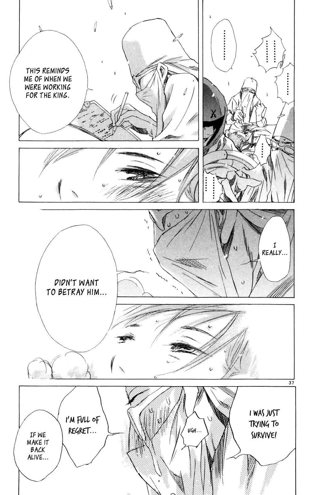 Page 37 Chapter 11 Kimi no Kakera