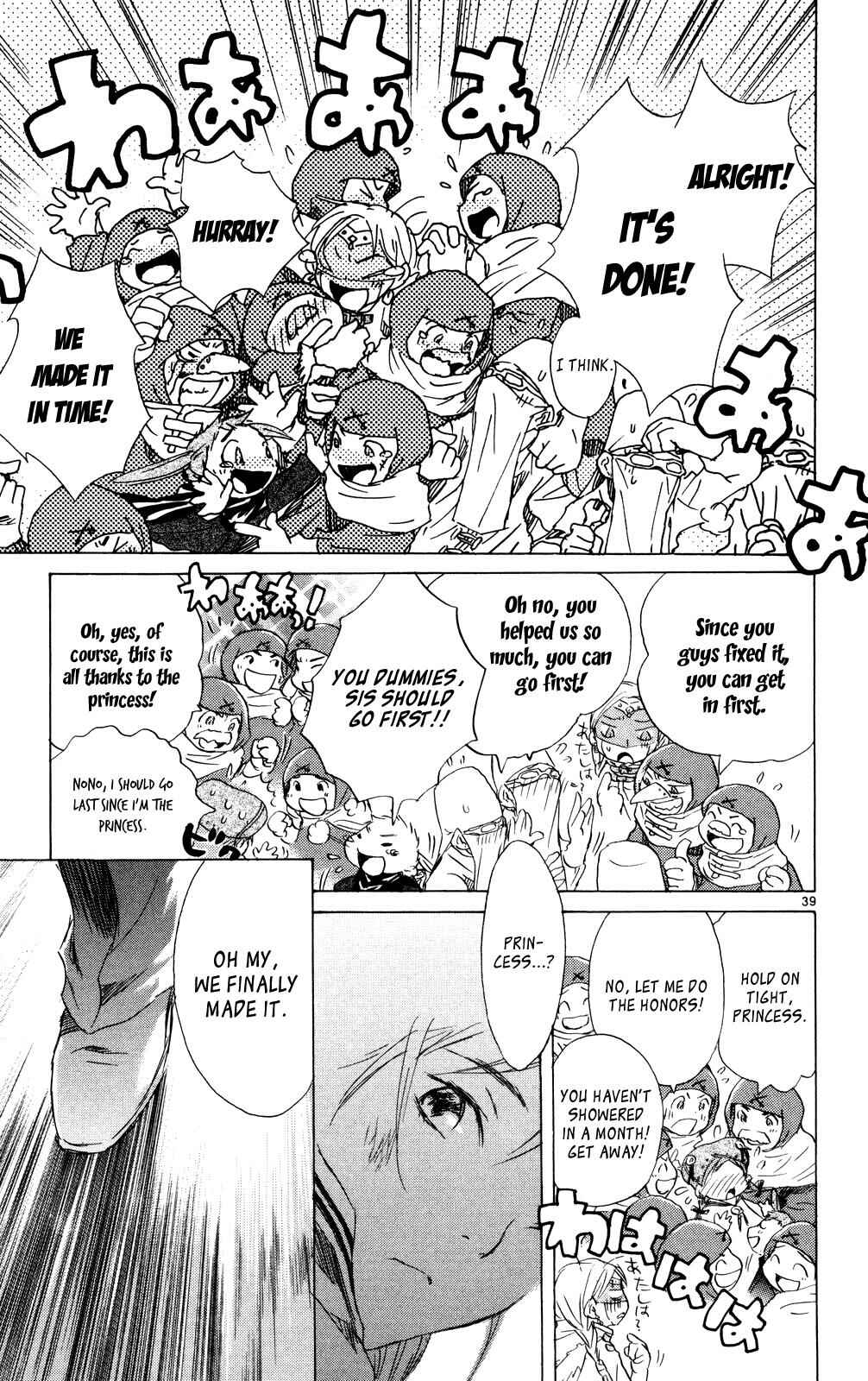 Page 39 Chapter 11 Kimi no Kakera