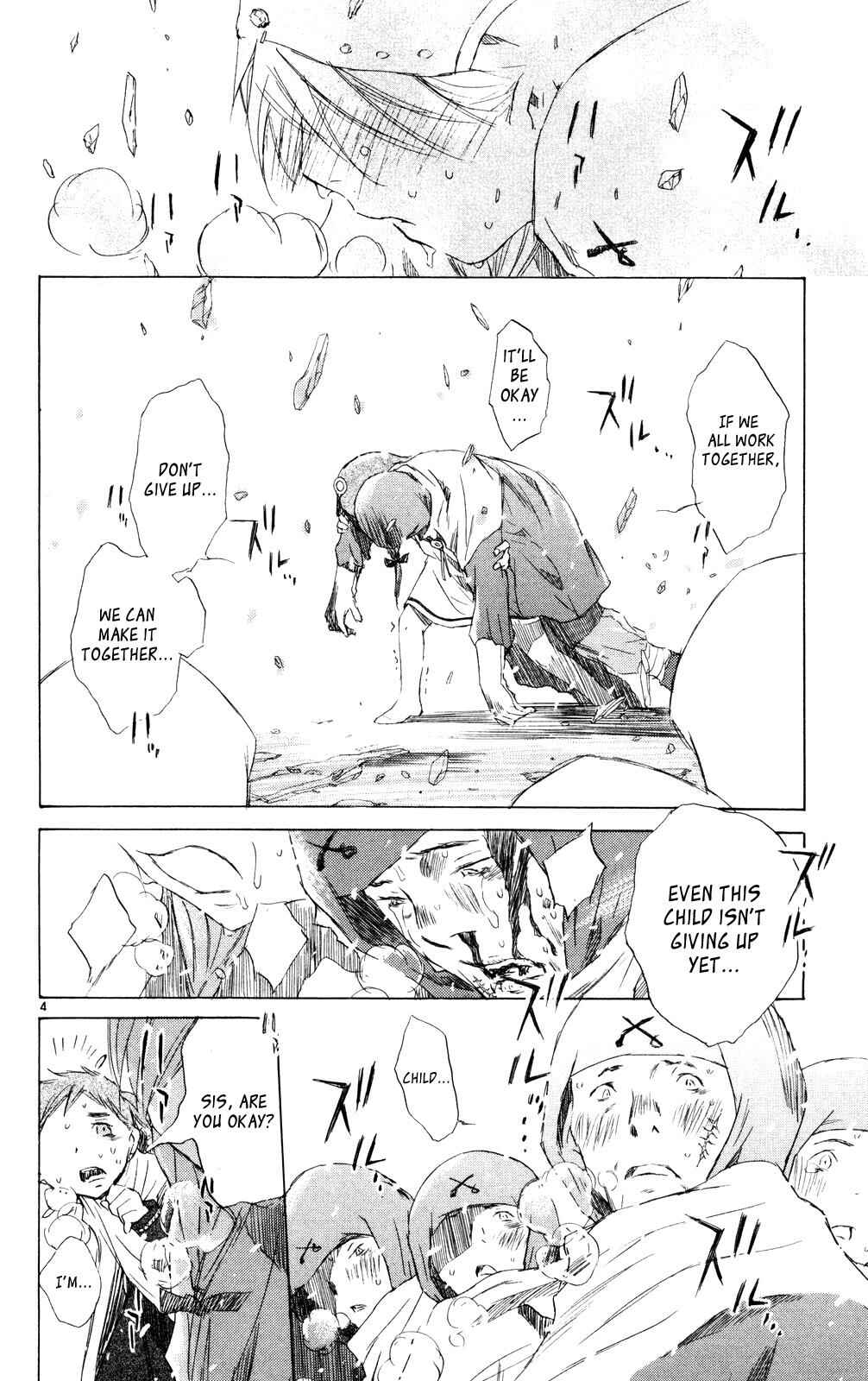 Page 4 Chapter 11 Kimi no Kakera