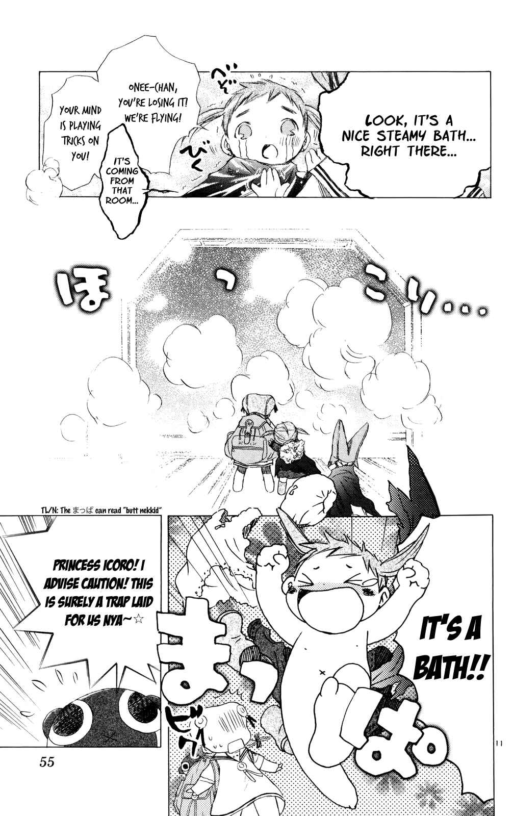 Page 10 Chapter 10 Kimi no Kakera