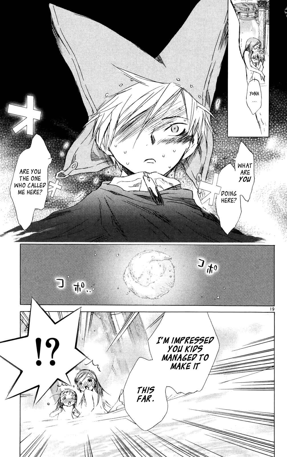 Page 18 Chapter 10 Kimi no Kakera
