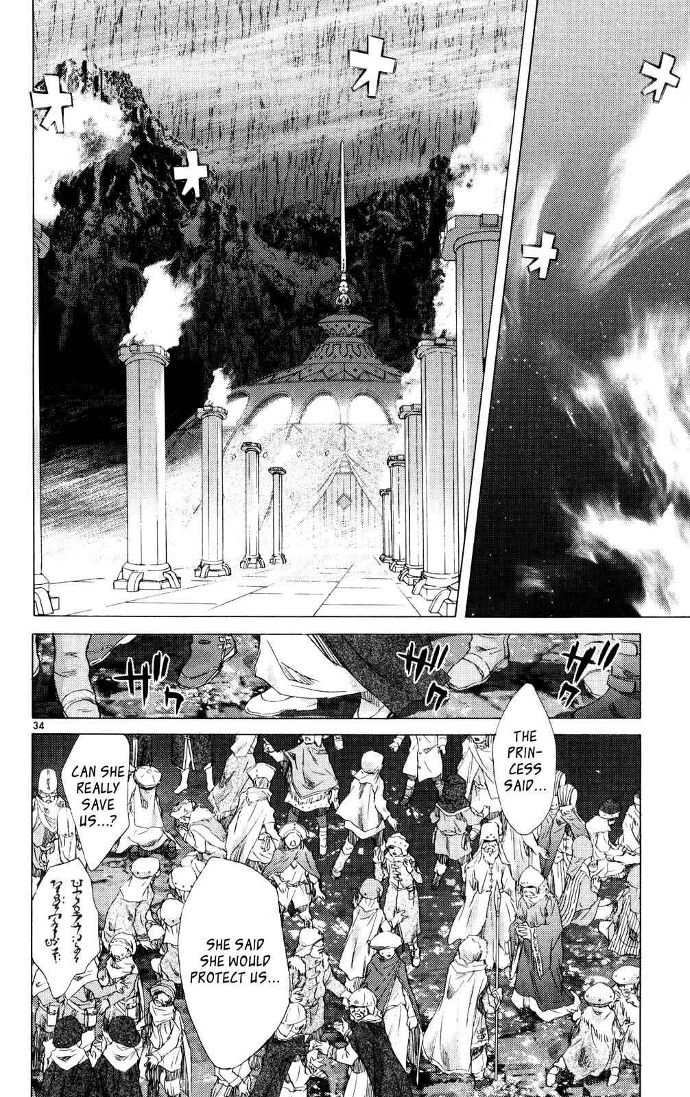 Page 32 Chapter 10 Kimi no Kakera