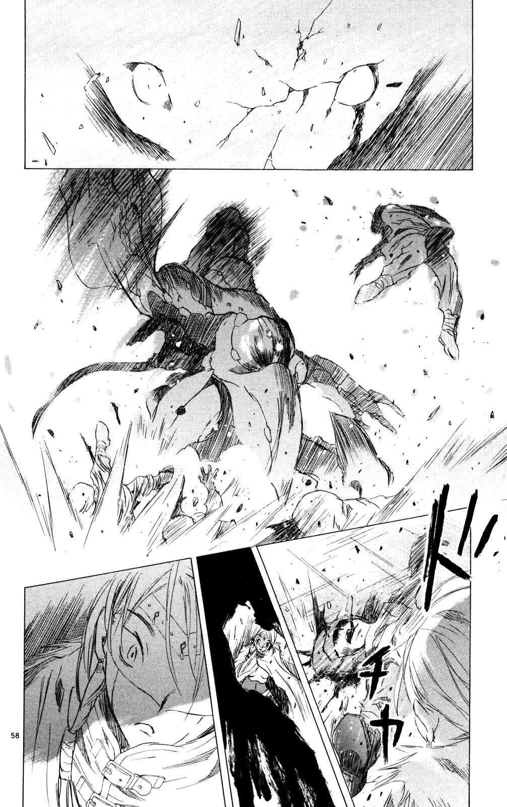 Page 56 Chapter 10 Kimi no Kakera