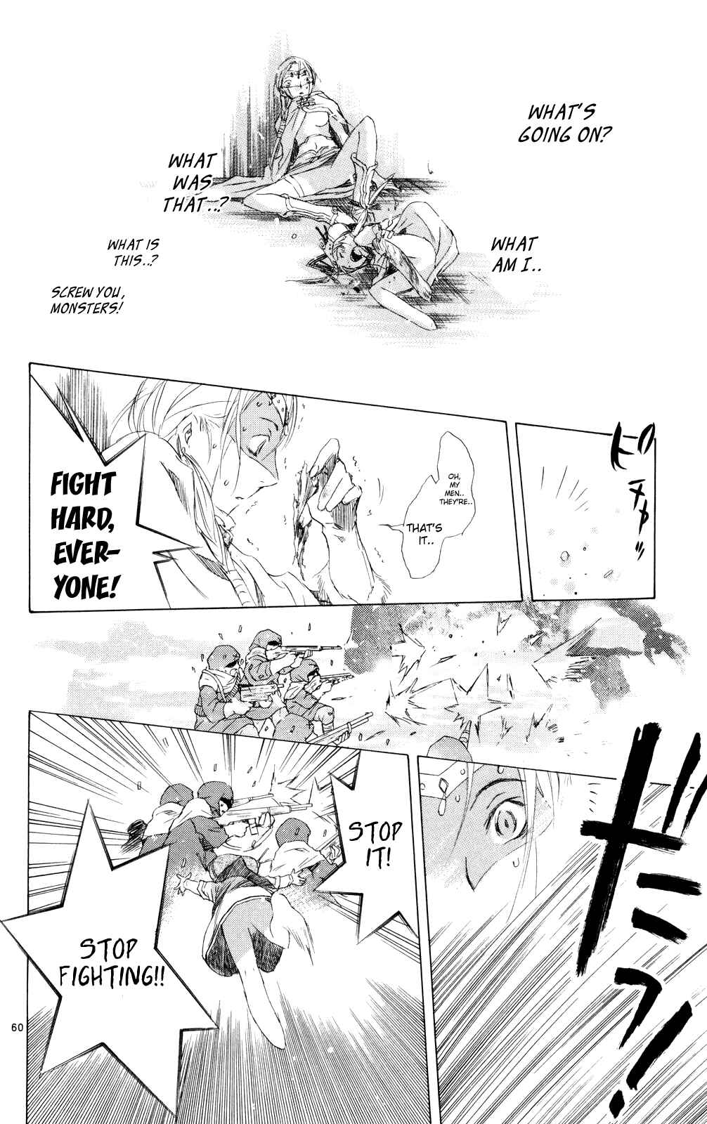Page 58 Chapter 10 Kimi no Kakera