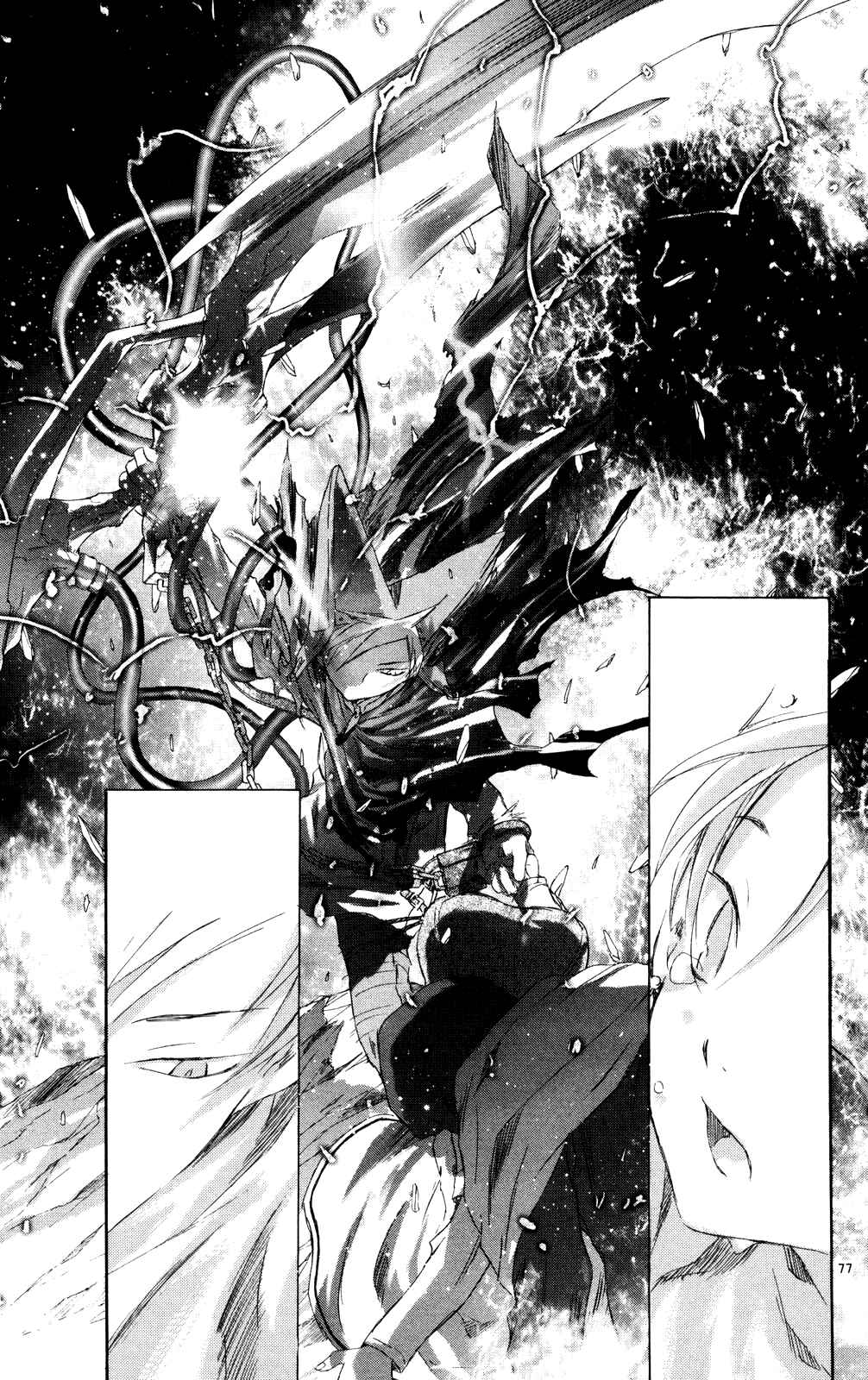 Page 74 Chapter 10 Kimi no Kakera