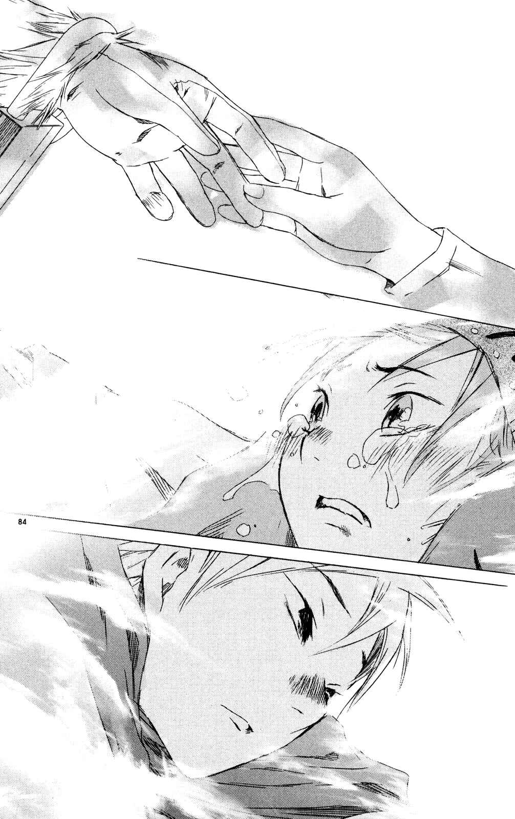 Page 80 Chapter 10 Kimi no Kakera