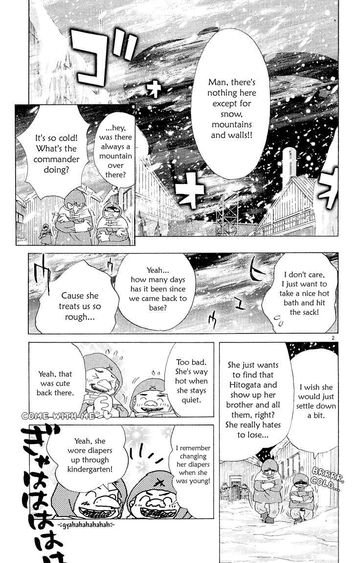 Page 2 Chapter 4 Kimi no Kakera