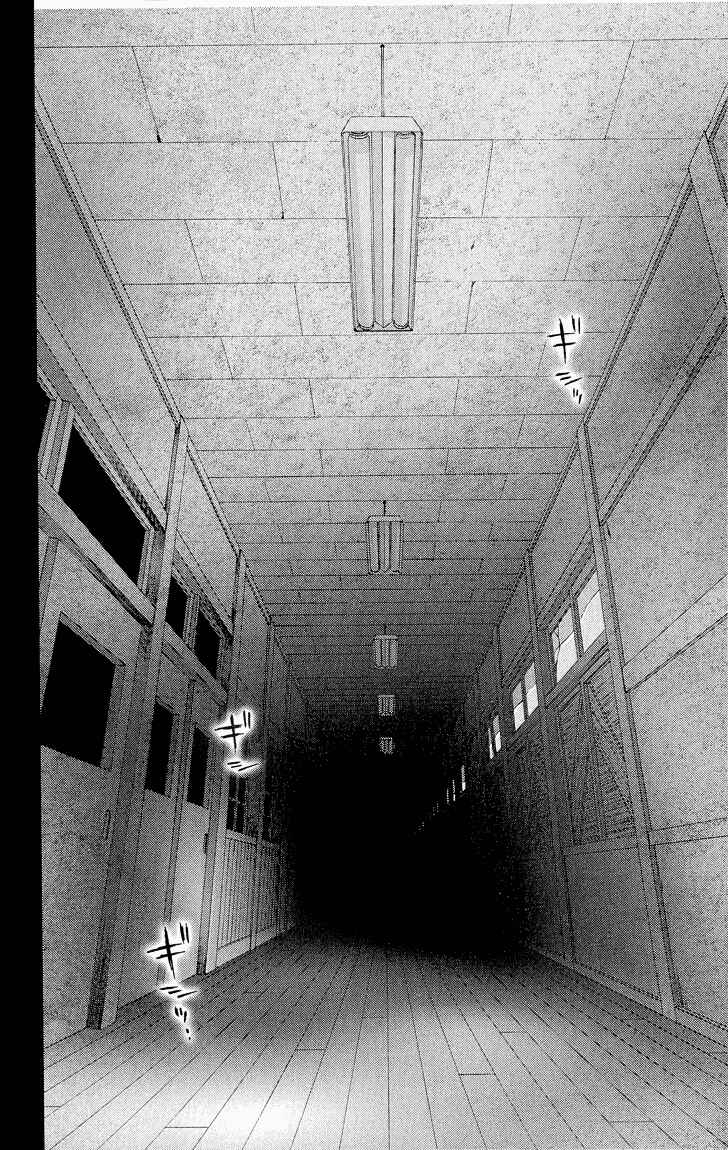 Page 22 Chapter 4 Kimi no Kakera