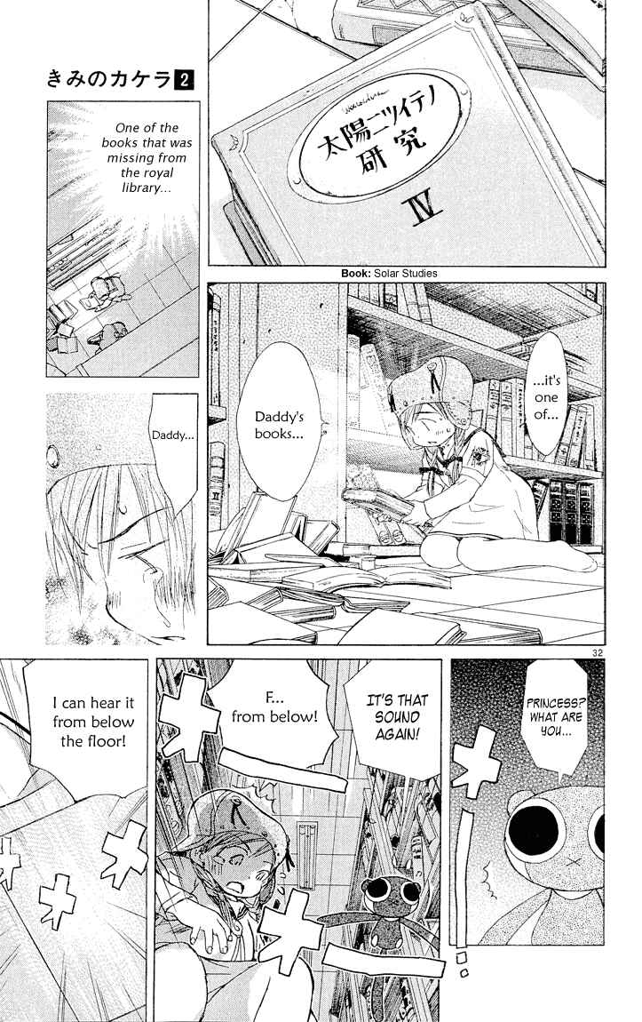 Page 31 Chapter 4 Kimi no Kakera