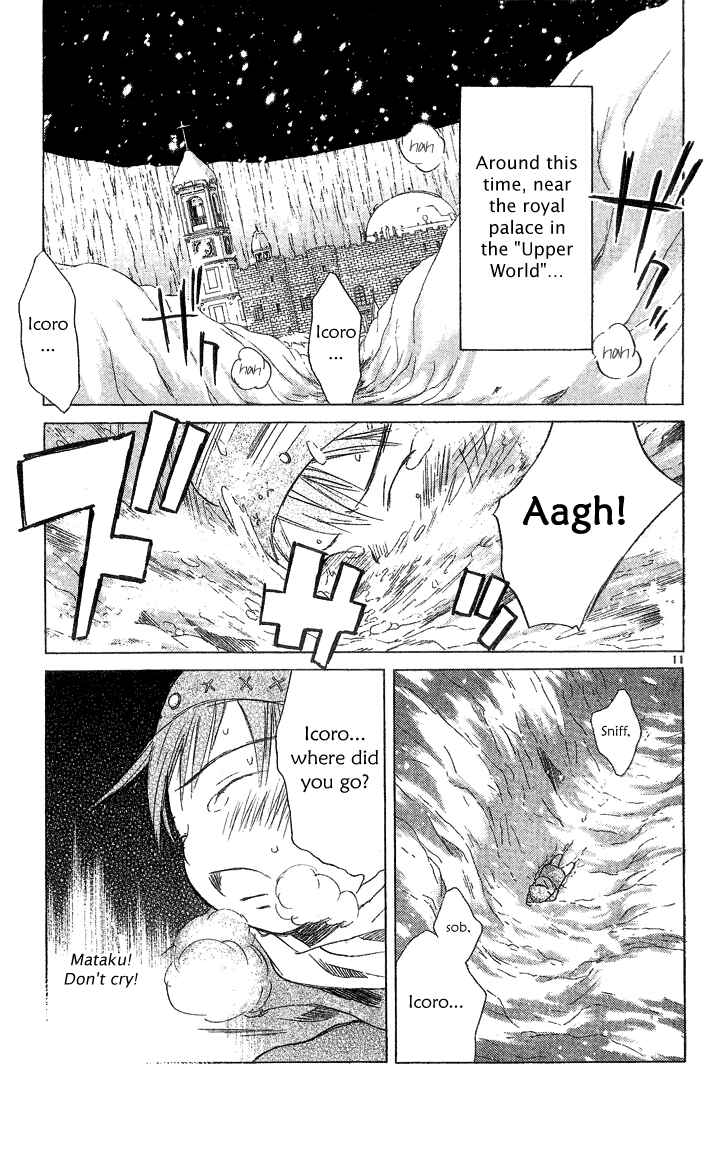 Page 11 Chapter 2.1 Kimi no Kakera