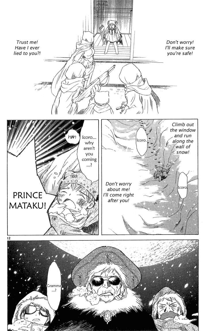 Page 12 Chapter 2.1 Kimi no Kakera