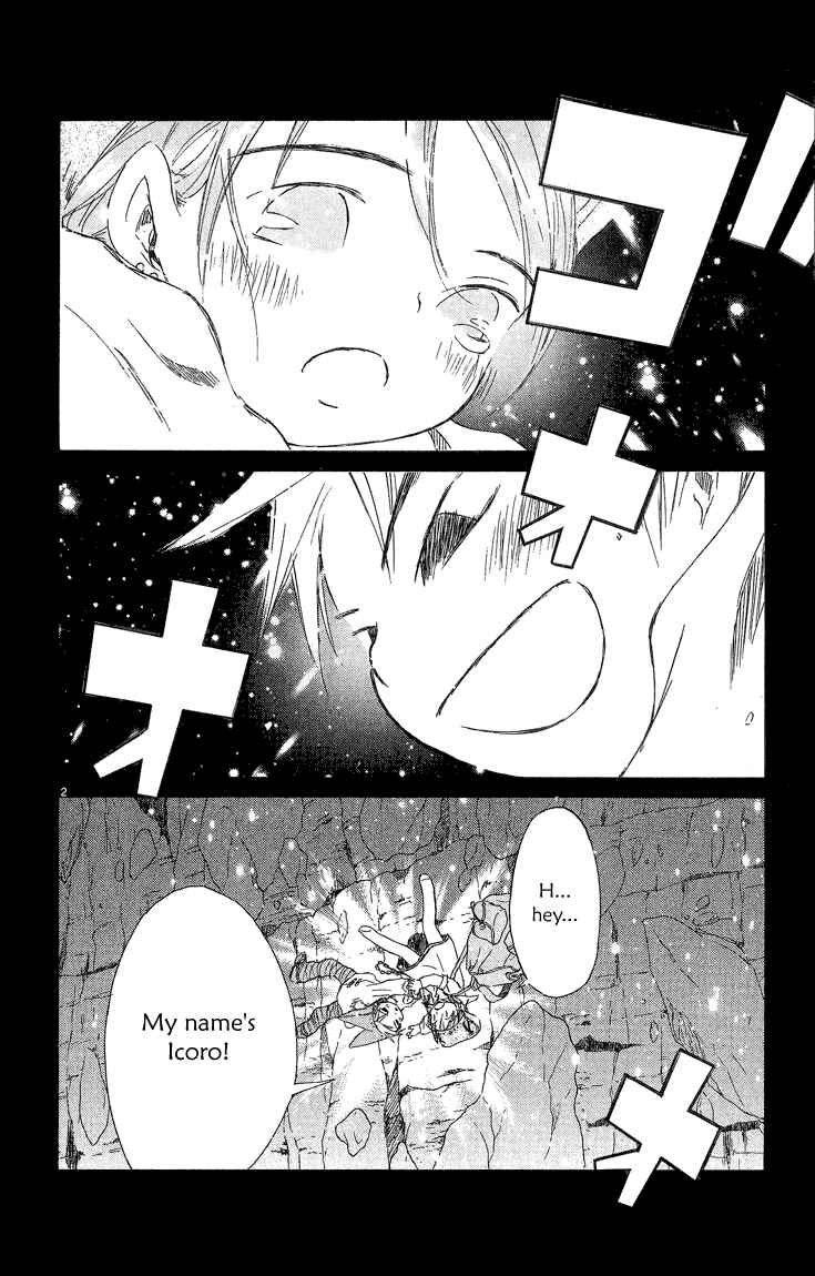 Page 2 Chapter 2.1 Kimi no Kakera