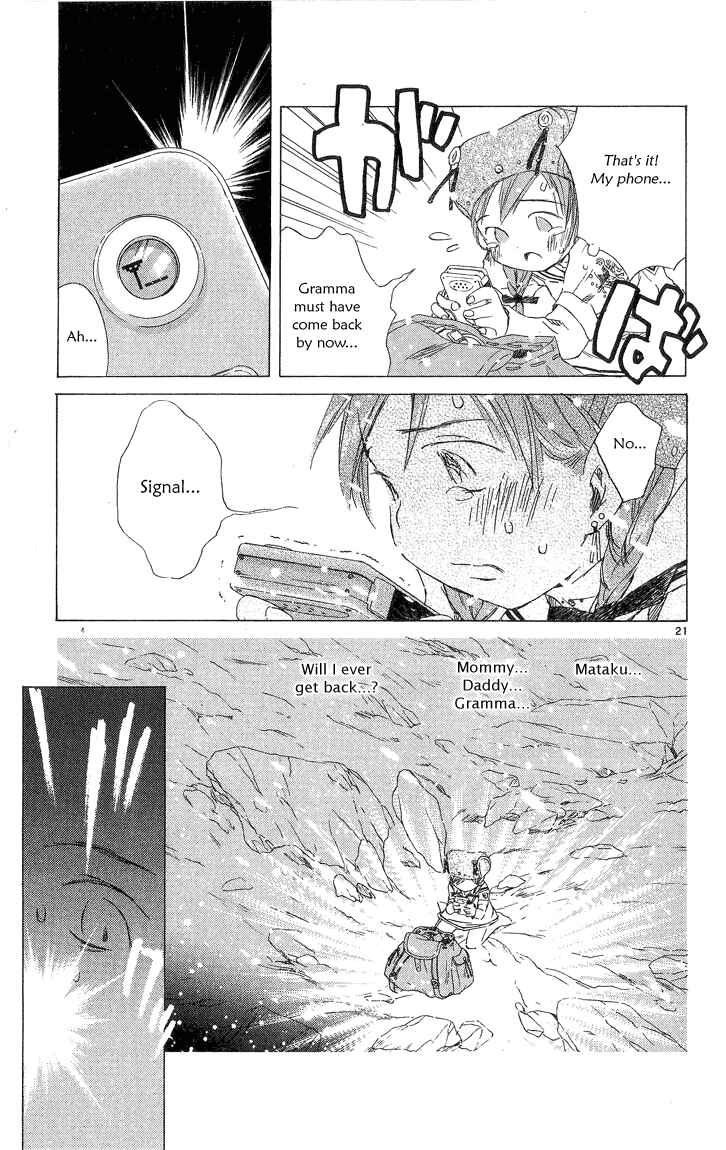 Page 20 Chapter 2.1 Kimi no Kakera