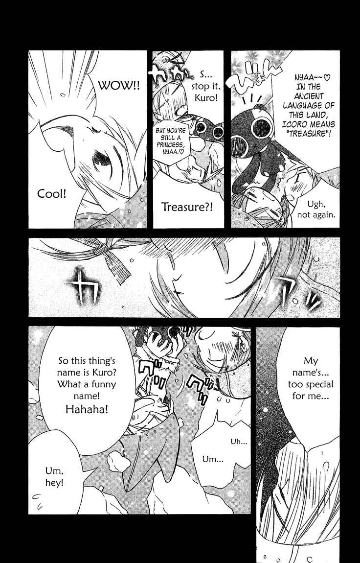 Page 4 Chapter 2.1 Kimi no Kakera