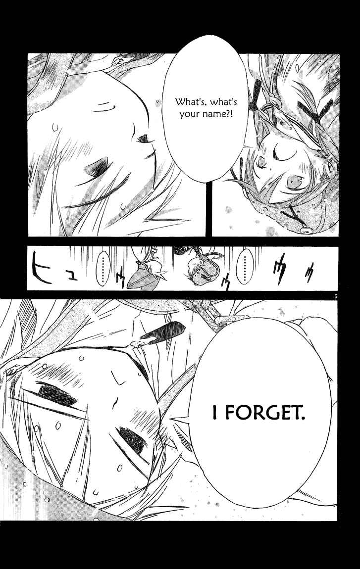 Page 5 Chapter 2.1 Kimi no Kakera