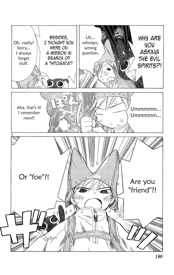 Page 63 Chapter 2.1 Kimi no Kakera