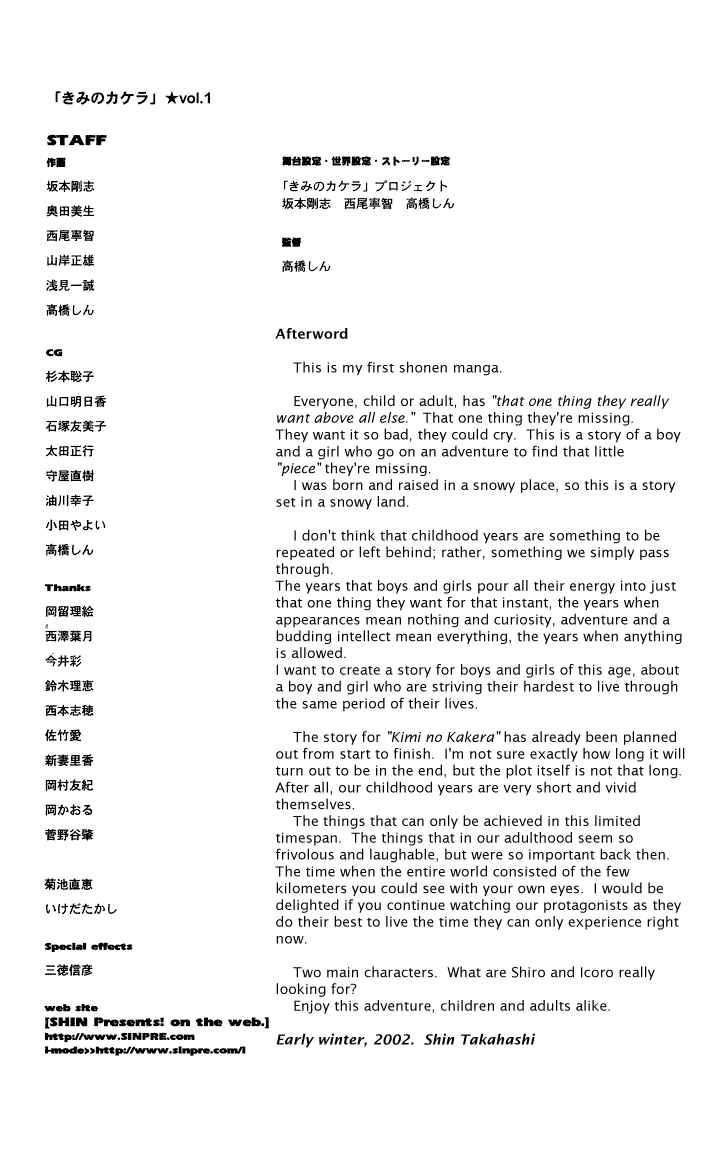 Page 71 Chapter 2.1 Kimi no Kakera