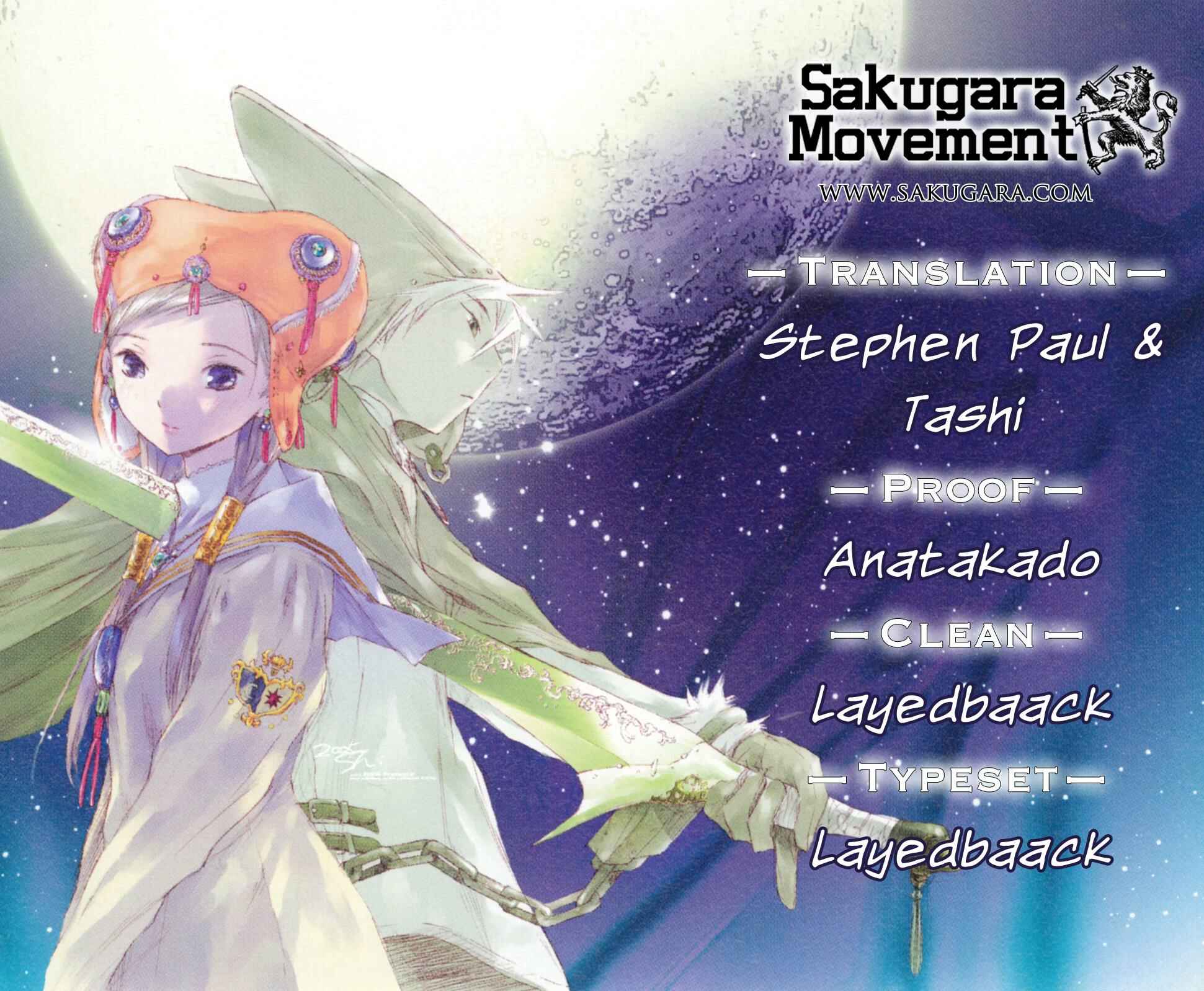 Page 15 Chapter 11.5 Kimi no Kakera