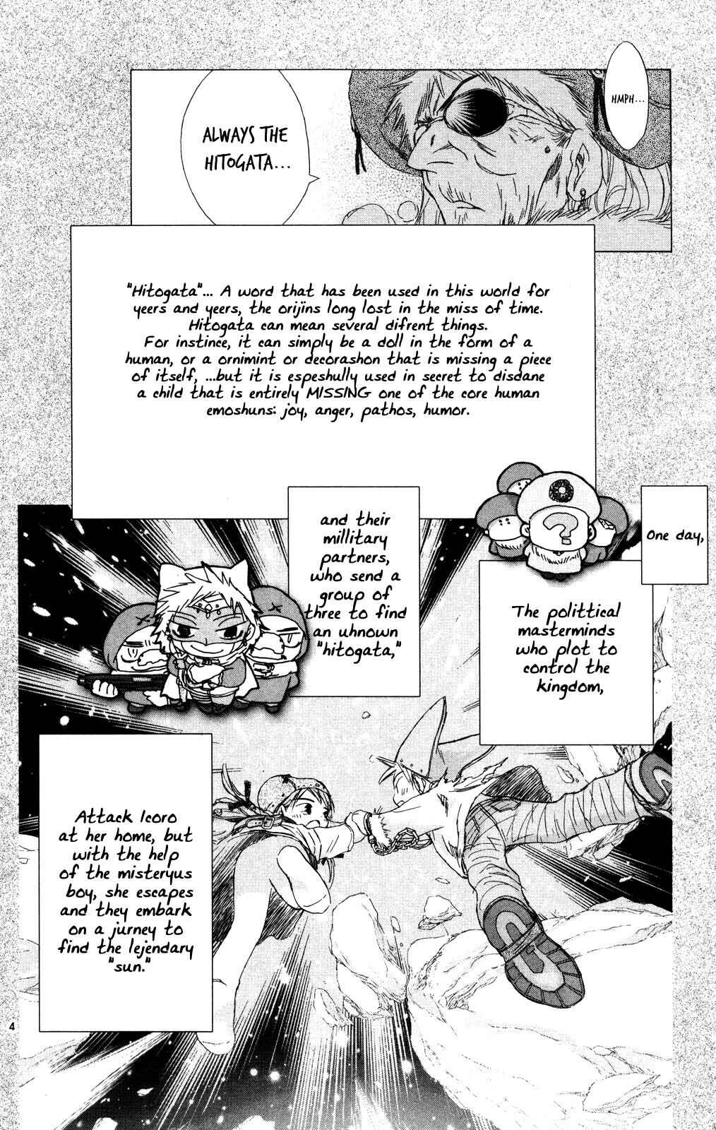 Page 7 Chapter 11.5 Kimi no Kakera