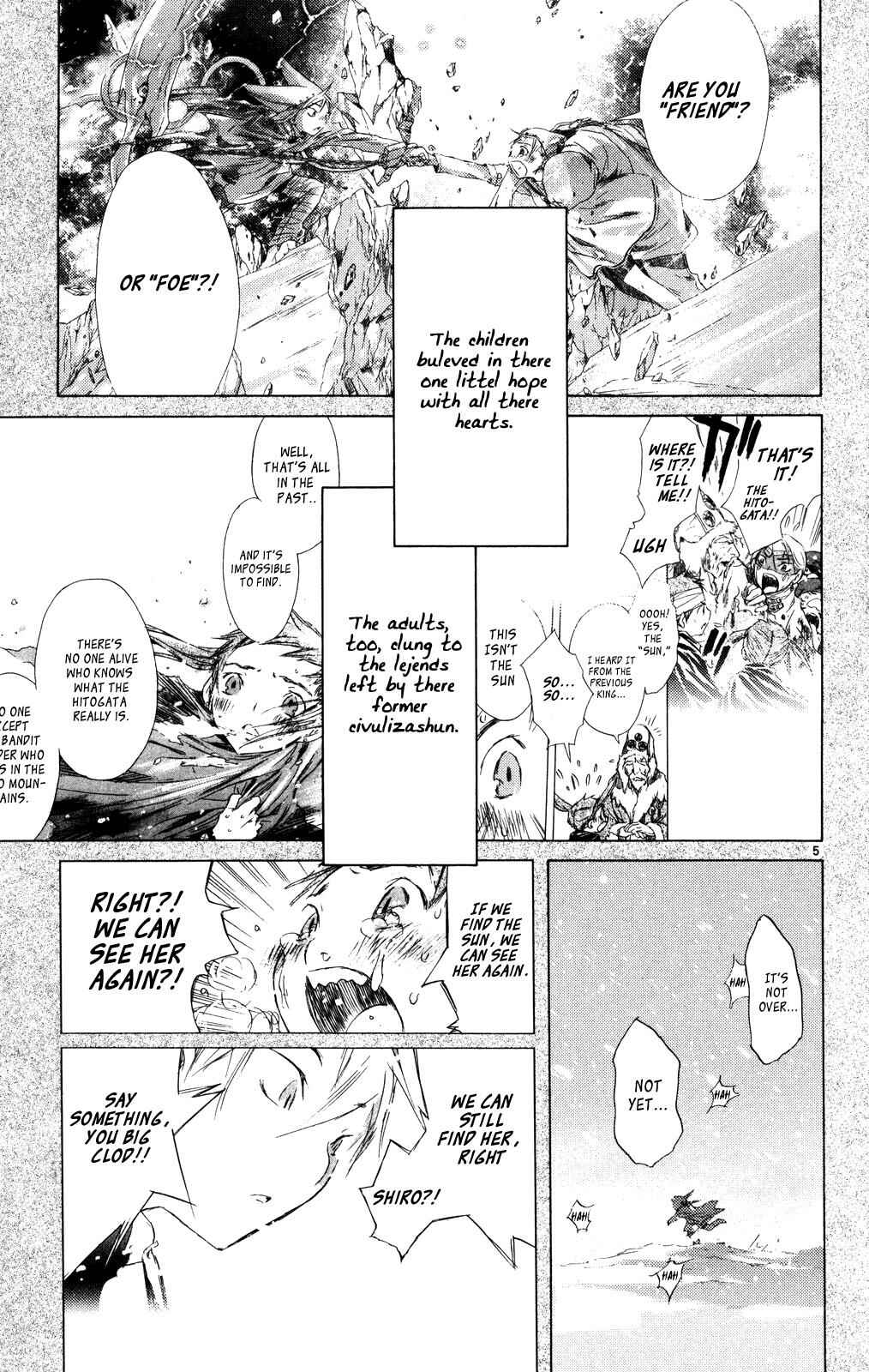 Page 8 Chapter 11.5 Kimi no Kakera