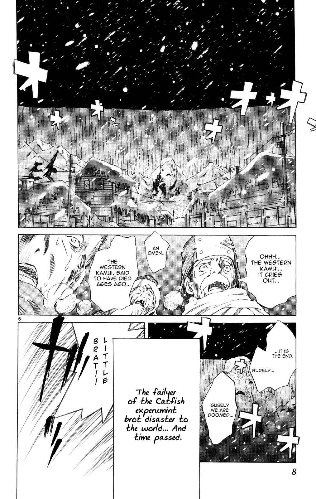 Page 9 Chapter 11.5 Kimi no Kakera