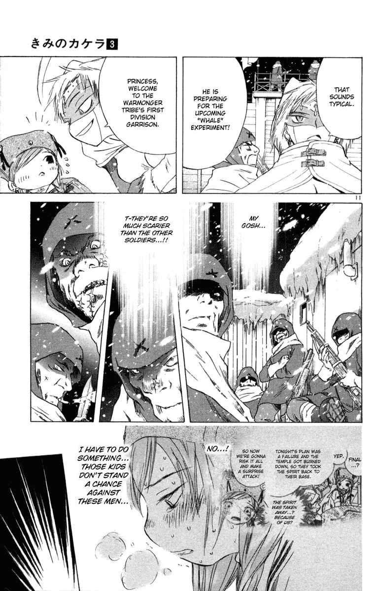 Page 10 Chapter 6 Kimi no Kakera