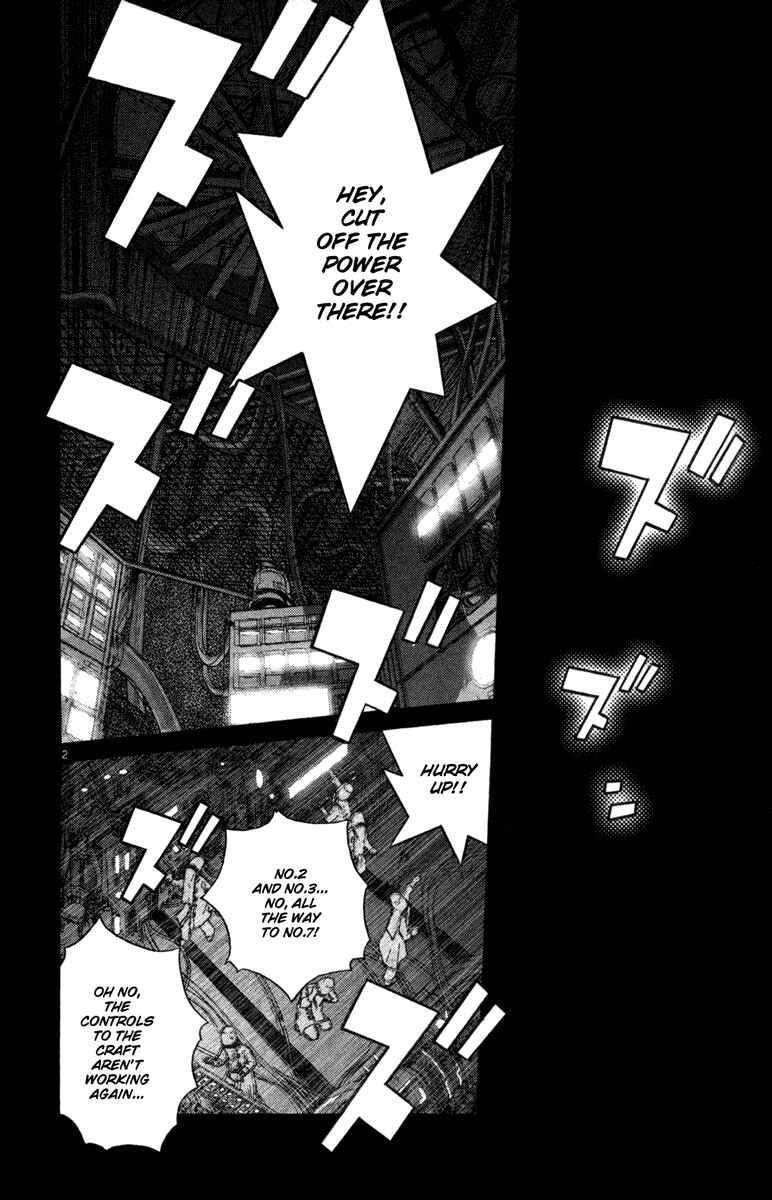 Page 2 Chapter 6 Kimi no Kakera