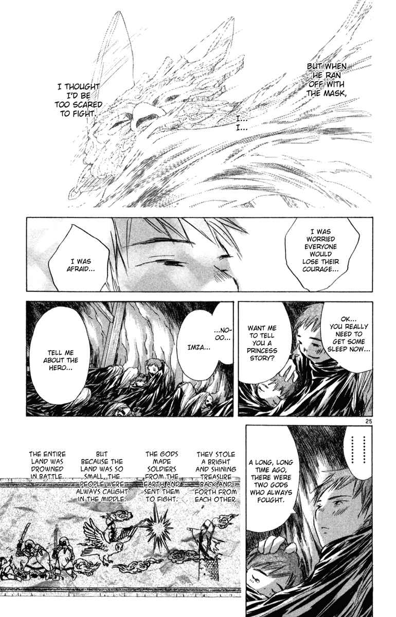 Page 24 Chapter 6 Kimi no Kakera