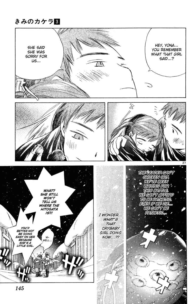 Page 26 Chapter 6 Kimi no Kakera