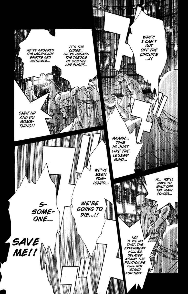 Page 3 Chapter 6 Kimi no Kakera