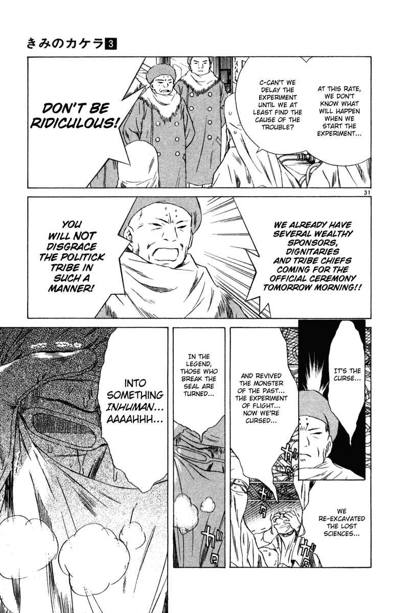 Page 30 Chapter 6 Kimi no Kakera