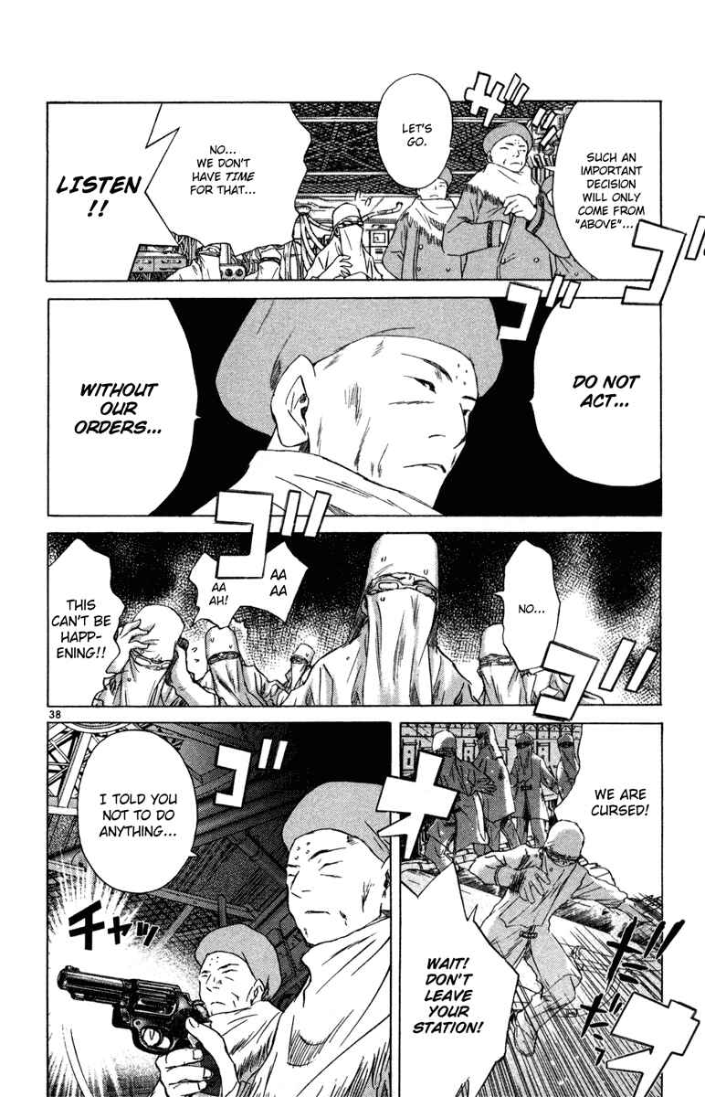 Page 37 Chapter 6 Kimi no Kakera