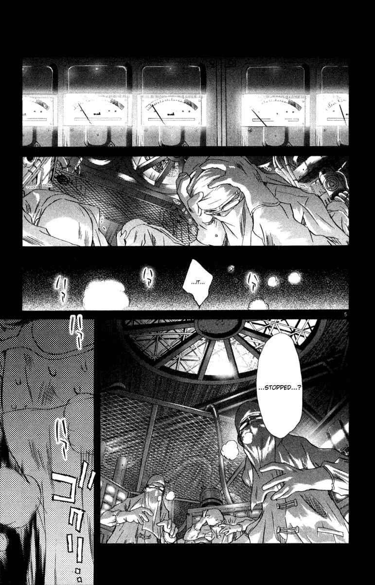Page 5 Chapter 6 Kimi no Kakera
