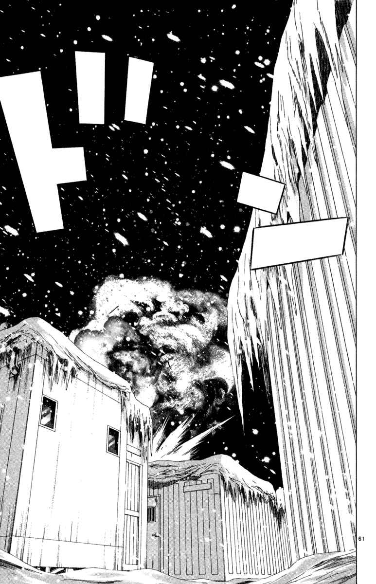 Page 58 Chapter 6 Kimi no Kakera