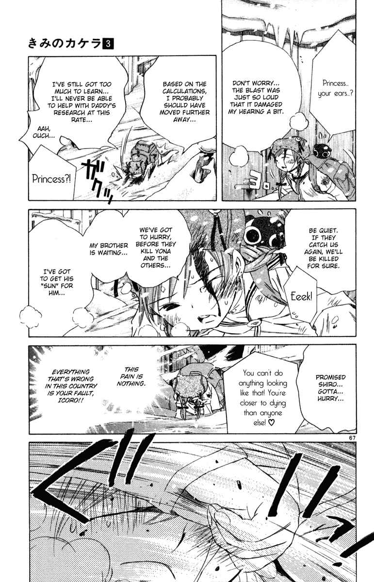 Page 64 Chapter 6 Kimi no Kakera