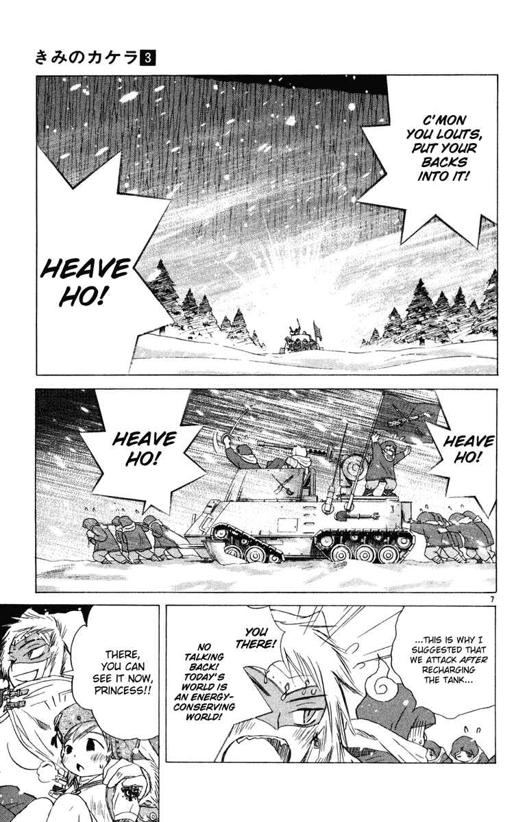 Page 7 Chapter 6 Kimi no Kakera
