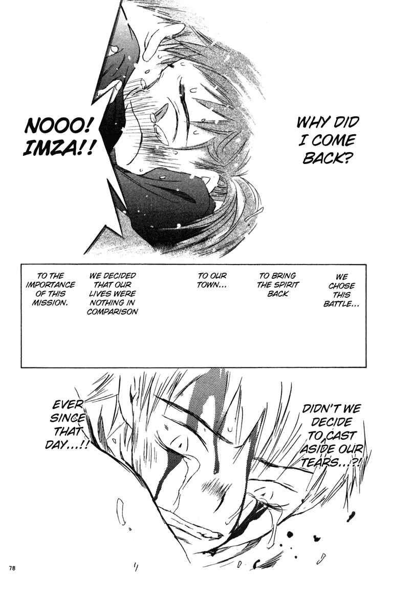 Page 75 Chapter 6 Kimi no Kakera